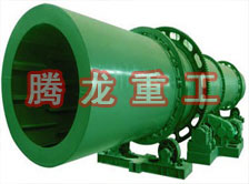 滾筒干燥機(jī)、轉(zhuǎn)筒烘干機(jī)