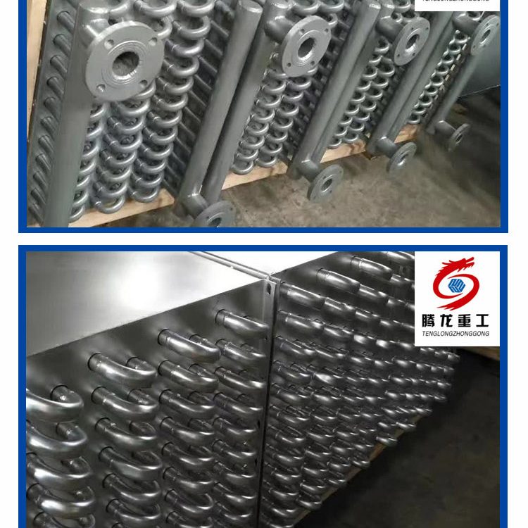 蒸汽散熱片，導(dǎo)熱油換熱器